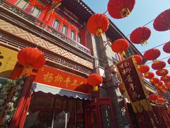 -古文化街旅游区