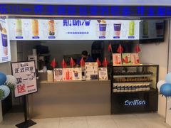 门面-新加坡斯味洛·鲜奶茶(石牌东店)