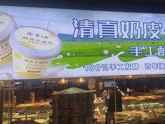 -紫光园(燕郊总店)