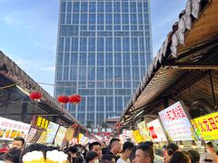 -大学城夜市