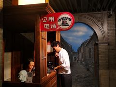 -上海电信博物馆