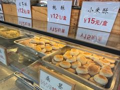 -矮子馅饼(大成路店)