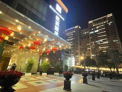-成都凯宾斯基饭店