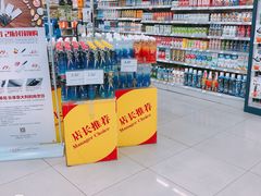 -华润万家便利超市(新城邻里中心店)