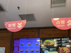 -西少爷(十里堡店)
