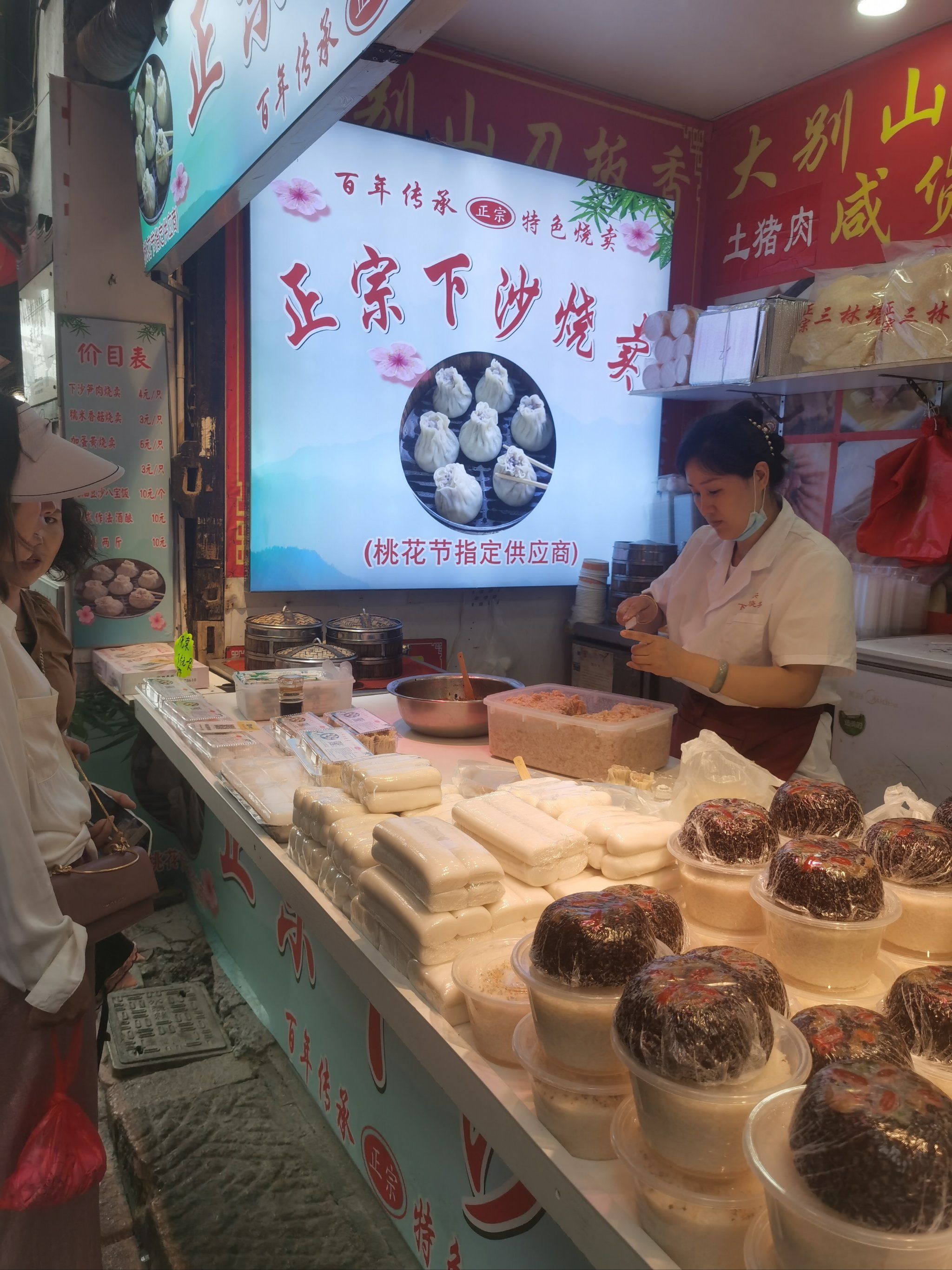 新场古镇午后游