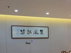 -宝荣鱼馆·临湖之宴(千岛湖店)
