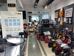 -雅迪电动车(北艾路店)