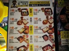 菜单-奇醜的猴子咖啡(财信广场店)