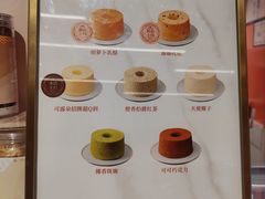 -CloudD'or可露朵蛋糕(1733商业空间店)