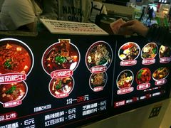 -神牛饭(凯德来福士店)