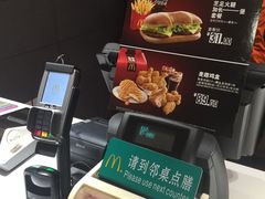 -麦当劳(季平店)