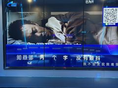 -凡花主题KTV(天虹店)