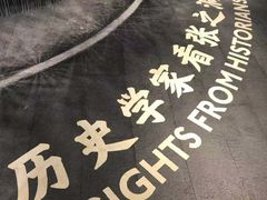 -张之洞与武汉博物馆