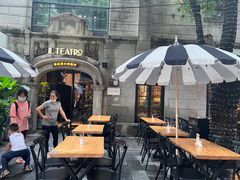 -IL TEATRO 精品意大利餐厅