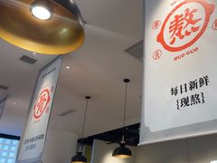 -骨之味·筒骨汤火锅(晋江万达店)