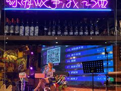 -春风十里烧烤音乐吧(实力乐队驻唱三元里店)