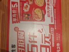 -必胜客(花都百业店)