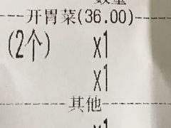 -玛格萝妮比萨屋(陆家浜路店)