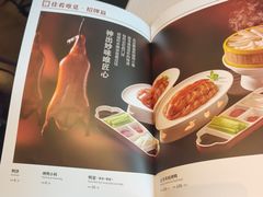 -大鸭梨烤鸭(石佛营店)