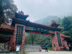 -秦岭终南山世界地质公园翠华山景区