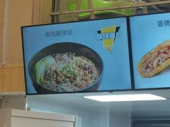 -吉品合酥脆烤饼(哈西金街店)