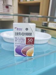 -北京润美玉之光医疗美容