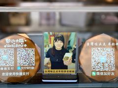 面包甜点陈列柜-台湾味正点车轮饼可丽饼(南禅寺店)