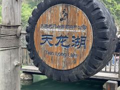 -大连天门山国家森林公园