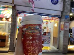 大红袍飞天觅茶-茶百道(北街店)