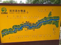 -长白岛森林公园