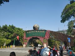 -东部华侨城