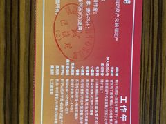 -圆融星座购物中心
