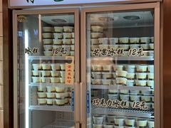 -老大昌(淮海中路店)