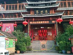 门面-亮欢寨酸汤鱼(沙冲路店)
