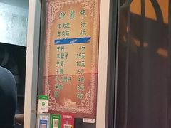-同来顺烧烤餐厅(哈尔滨道店)