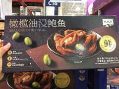 -山姆会员商店(西溪店)