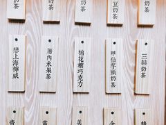 -厝内小眷村(西单大悦城店)