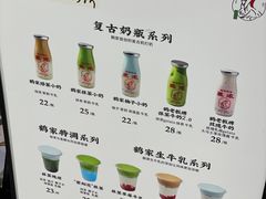 -鹤茶野所(上海首店)
