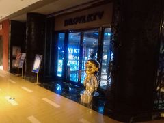 -INLOVE KTV(新天地店)