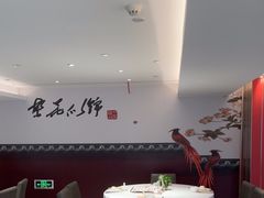 -和记小菜(名品店)