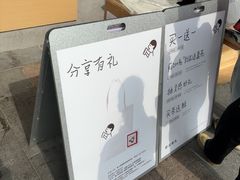 -喜茶(东莞厚街万达店)