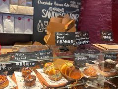 -TonTon(永康路店)