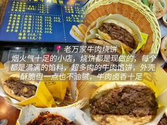 -五四广场美食城