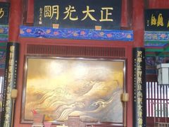 -开封府
