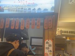-非遗·十八曲鱼饺(西马总店)