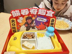 -熊吞·大碗丼烧肉饭(西市场嘉华店)