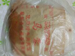 -老马家马蓉蛋菜夹馍·腊牛肉夹馍(回民街店)