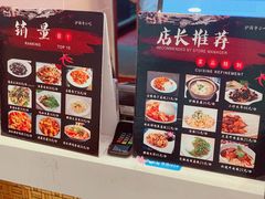 -护国寺小吃(机场店)