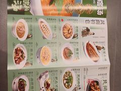 -食欲老院子荆芥疙瘩汤(经五路店)